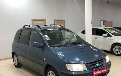 Hyundai Matrix I рестайлинг, 2004 год, 470 000 рублей, 1 фотография