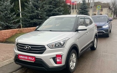 Hyundai Creta I рестайлинг, 2019 год, 1 934 000 рублей, 1 фотография