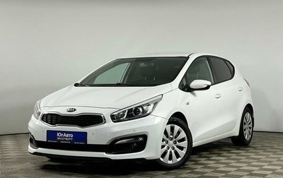 KIA cee'd III, 2017 год, 1 529 000 рублей, 1 фотография