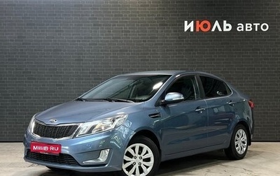 KIA Rio III рестайлинг, 2013 год, 900 000 рублей, 1 фотография