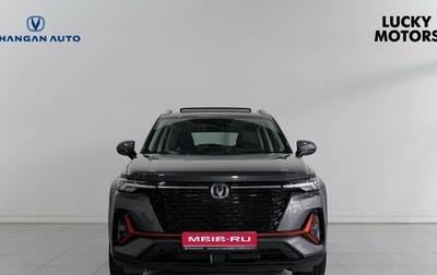 Changan CS35PLUS, 2024 год, 2 599 900 рублей, 1 фотография