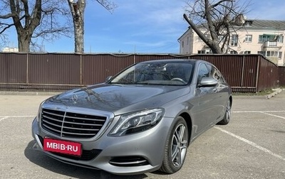 Mercedes-Benz S-Класс, 2014 год, 1 фотография