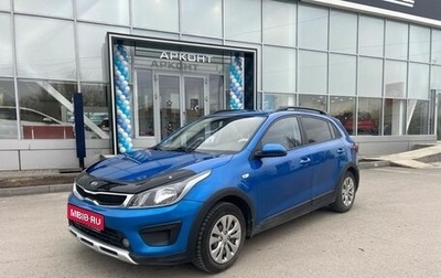 KIA Rio IV, 2018 год, 1 440 000 рублей, 1 фотография