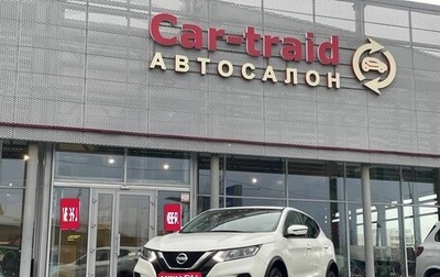 Nissan Qashqai, 2020 год, 2 079 000 рублей, 1 фотография