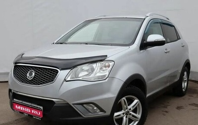 SsangYong Actyon II рестайлинг, 2011 год, 789 000 рублей, 1 фотография