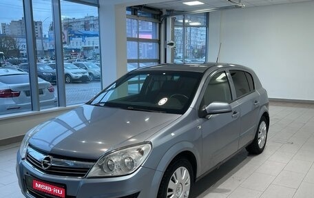 Opel Astra H, 2008 год, 517 000 рублей, 1 фотография