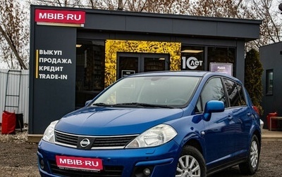 Nissan Tiida, 2007 год, 699 000 рублей, 1 фотография