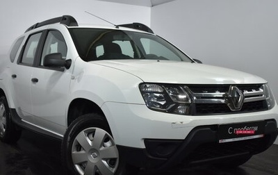 Renault Duster I рестайлинг, 2019 год, 1 699 000 рублей, 1 фотография