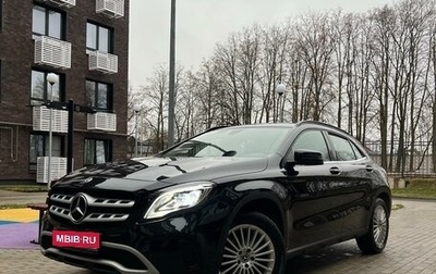 Mercedes-Benz GLA, 2018 год, 2 550 000 рублей, 1 фотография