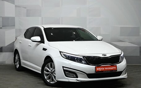 KIA Optima III, 2014 год, 1 690 000 рублей, 3 фотография