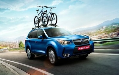 Subaru Forester, 2015 год, 2 000 000 рублей, 1 фотография