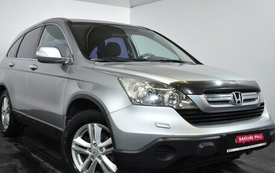 Honda CR-V III рестайлинг, 2007 год, 1 099 000 рублей, 1 фотография