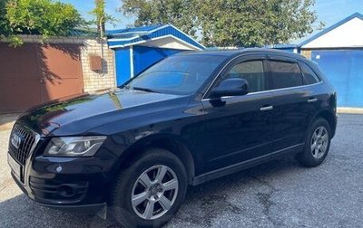 Audi Q5, 2010 год, 1 500 000 рублей, 1 фотография