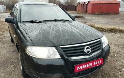 Nissan Almera Classic, 2010 год, 427 000 рублей, 1 фотография