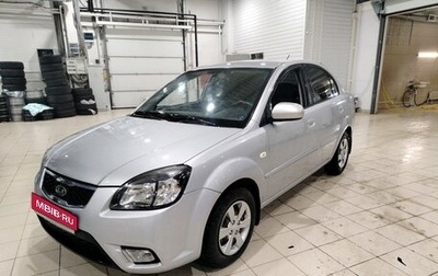 KIA Rio II, 2010 год, 670 000 рублей, 1 фотография