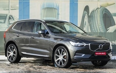 Volvo XC60 II, 2020 год, 4 479 000 рублей, 1 фотография