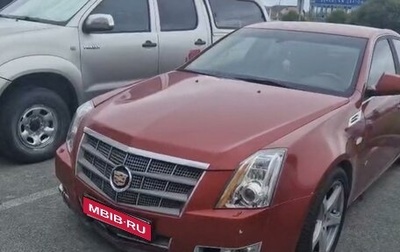 Cadillac CTS II, 2008 год, 1 050 000 рублей, 1 фотография