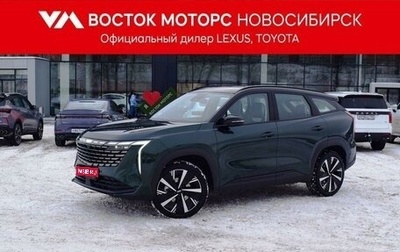 Geely Atlas, 2024 год, 3 727 000 рублей, 1 фотография