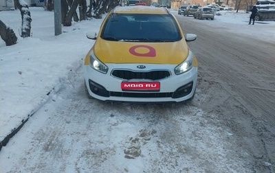 KIA cee'd III, 2016 год, 900 000 рублей, 1 фотография