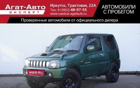 Suzuki Jimny, 2009 год, 840 000 рублей, 1 фотография