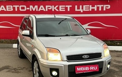 Ford Fusion I, 2011 год, 630 000 рублей, 1 фотография