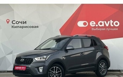 Hyundai Creta I рестайлинг, 2021 год, 2 490 000 рублей, 1 фотография