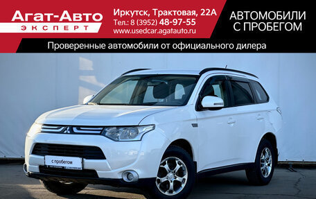 Mitsubishi Outlander III рестайлинг 3, 2012 год, 1 400 000 рублей, 1 фотография