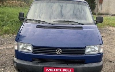 Volkswagen Transporter T4, 2000 год, 600 000 рублей, 1 фотография