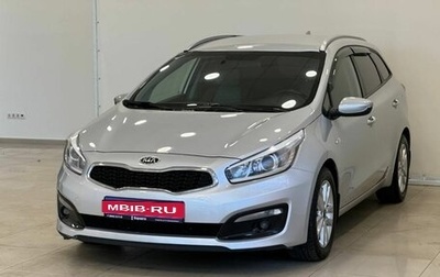 KIA cee'd III, 2017 год, 1 395 000 рублей, 1 фотография