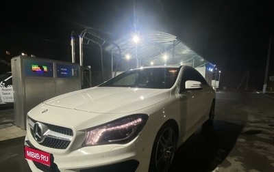 Mercedes-Benz CLA, 2014 год, 2 050 000 рублей, 1 фотография