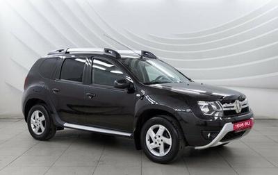 Renault Duster I рестайлинг, 2017 год, 1 588 000 рублей, 1 фотография