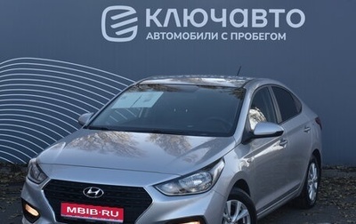 Hyundai Solaris II рестайлинг, 2017 год, 1 350 000 рублей, 1 фотография