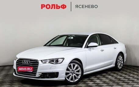 Audi A6, 2016 год, 2 698 000 рублей, 1 фотография