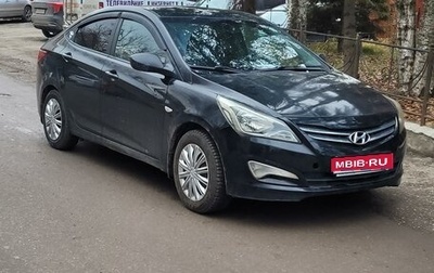 Hyundai Solaris II рестайлинг, 2016 год, 583 000 рублей, 1 фотография