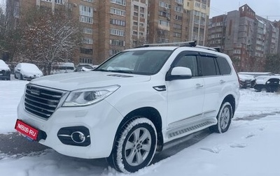 Haval H9 I рестайлинг, 2022 год, 2 754 000 рублей, 1 фотография