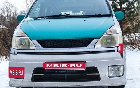 Nissan Serena II, 1999 год, 639 999 рублей, 4 фотография