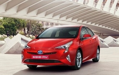 Toyota Prius IV XW50, 2016 год, 1 800 000 рублей, 1 фотография