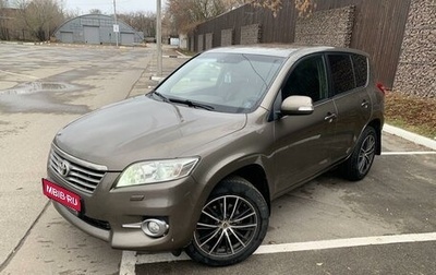 Toyota RAV4, 2010 год, 1 570 000 рублей, 1 фотография