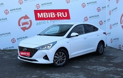 Hyundai Solaris II рестайлинг, 2022 год, 2 190 000 рублей, 1 фотография