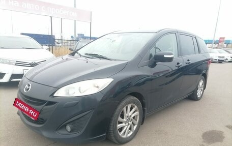 Mazda 5 II, 2012 год, 1 285 000 рублей, 2 фотография