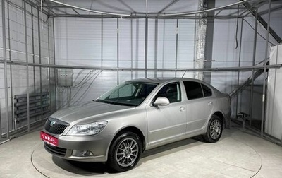 Skoda Octavia, 2011 год, 799 000 рублей, 1 фотография