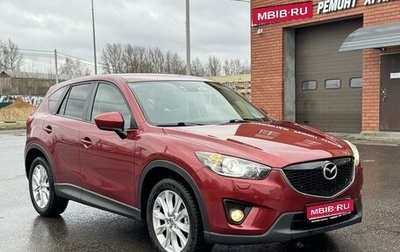 Mazda CX-5 II, 2012 год, 2 000 000 рублей, 1 фотография