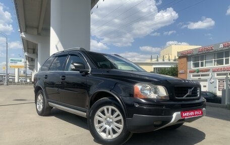 Volvo XC90 II рестайлинг, 2007 год, 1 550 000 рублей, 3 фотография