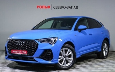 Audi Q3 Sportback, 2020 год, 4 650 000 рублей, 1 фотография