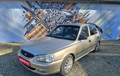 Hyundai Accent II, 2006 год, 380 000 рублей, 1 фотография