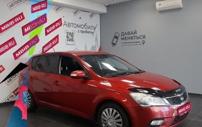 KIA cee'd I рестайлинг, 2010 год, 760 000 рублей, 1 фотография