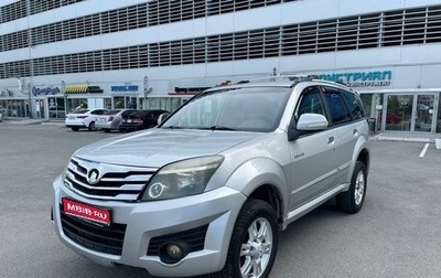 Great Wall Hover H3 I, 2012 год, 657 000 рублей, 1 фотография