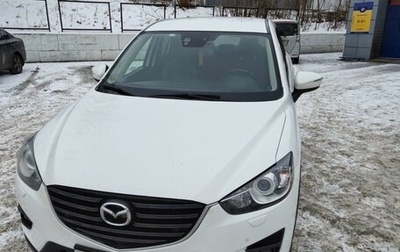 Mazda CX-5 II, 2016 год, 2 150 000 рублей, 1 фотография