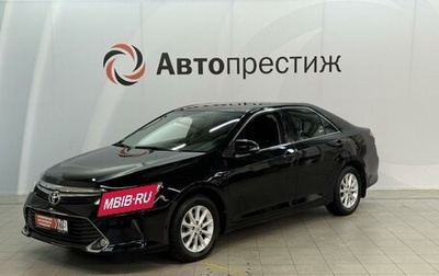 Toyota Camry, 2015 год, 1 975 000 рублей, 1 фотография