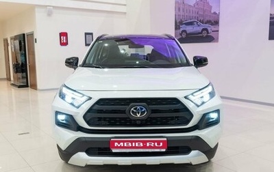 Toyota RAV4, 2024 год, 4 650 000 рублей, 1 фотография